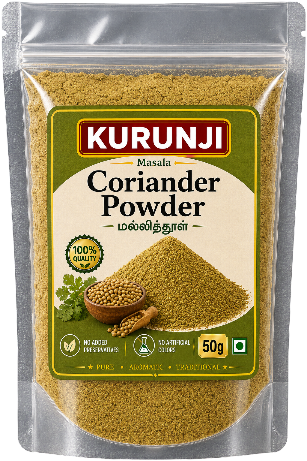 Coriander Powder